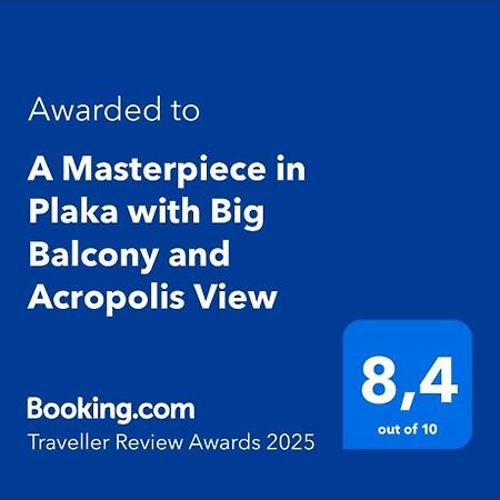アテネA Masterpiece In Plaka With Big Balcony And Acropolis Viewアパートメント エクステリア 写真